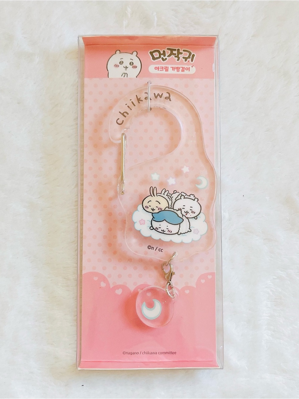 Brand New Chiikawa Acrylic Carabiner Keyring South Korean Limited